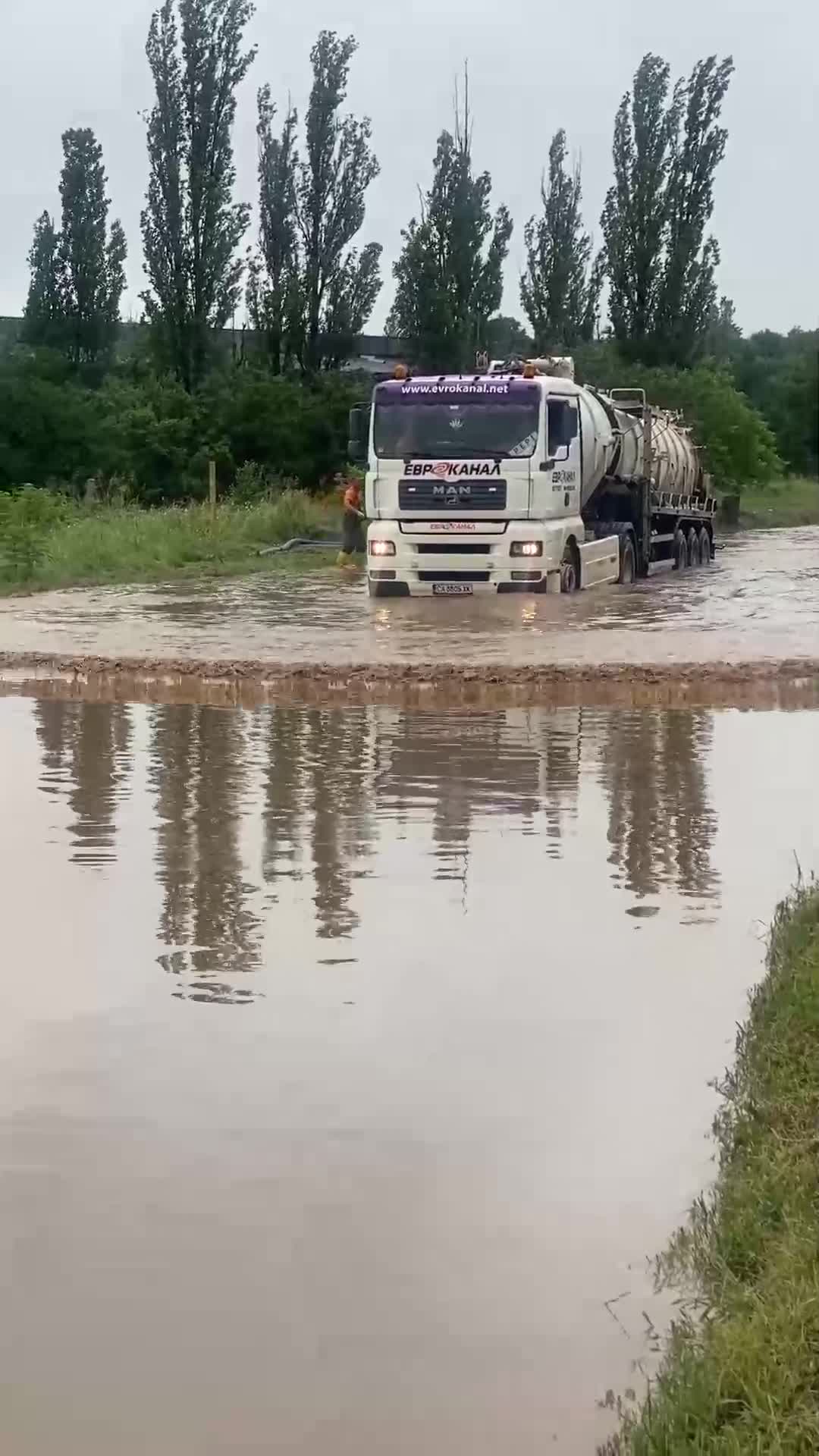Системно наводняване в село Яна