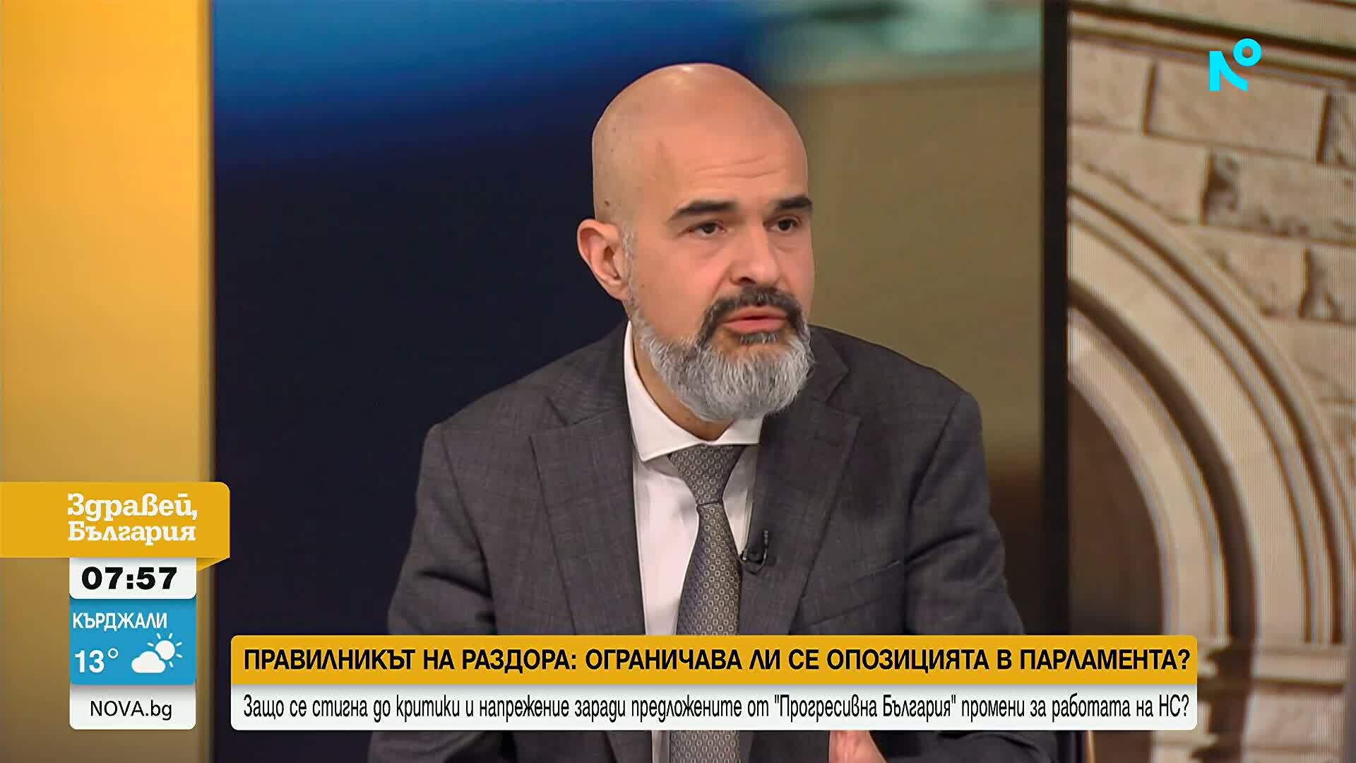 Павел Попов: Тези, които злоупотребяваха с процедури и правила, сега са част от правителството на Радев
