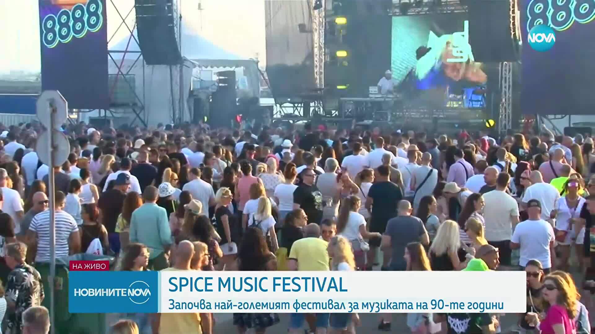 Най-големият фестивал с музиката от 90-те години започва тази вечер в Бургас