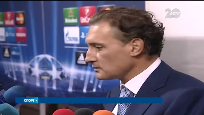 Спортни новини (23.10.2014 - централна) - Новините на Нова