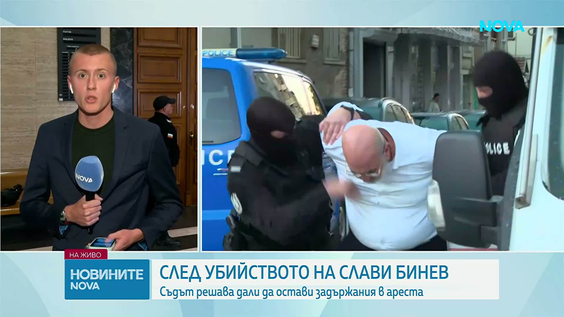 Съдът остави в ареста обвиняемия за убийството на Слави Бинев