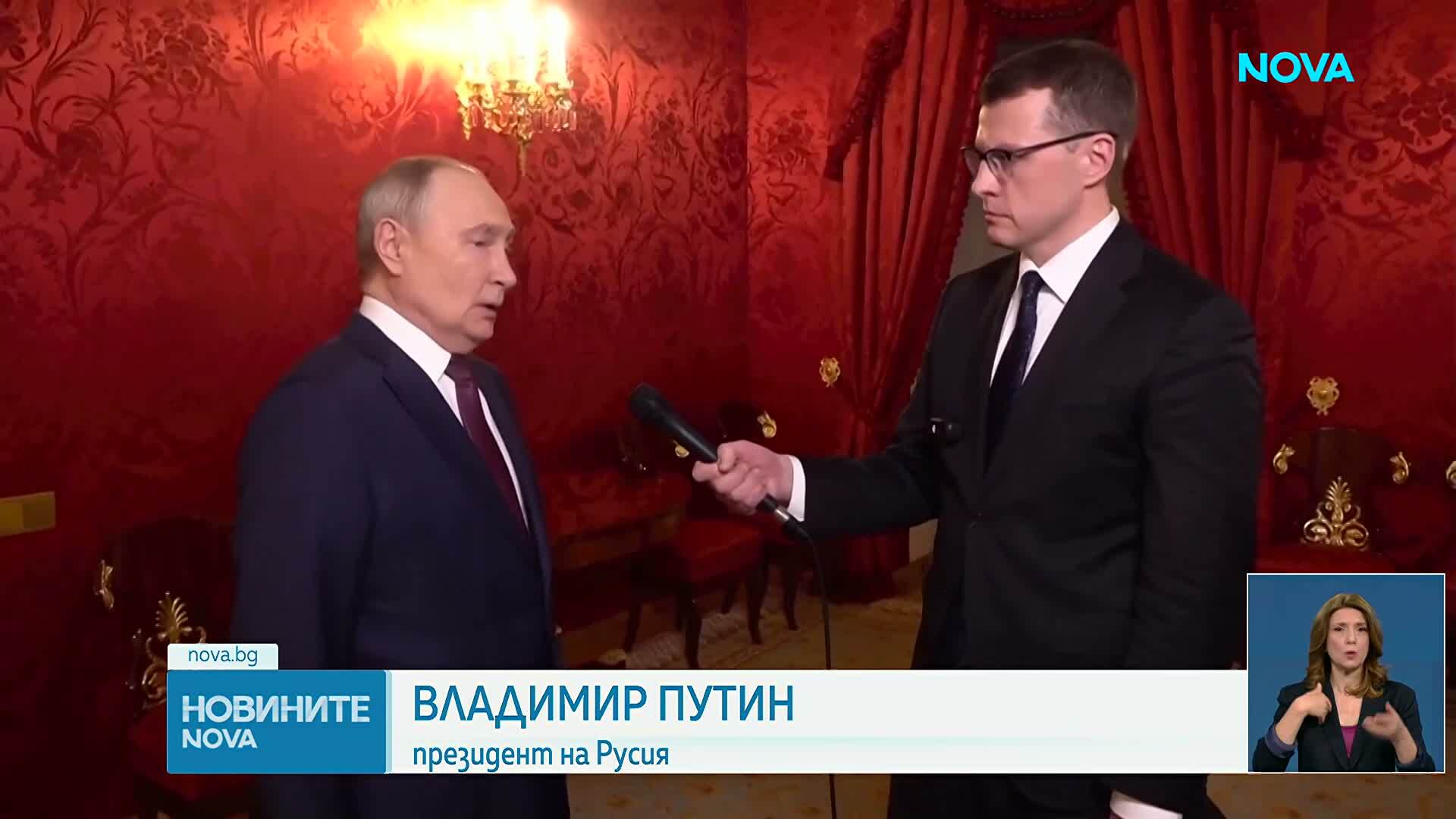 The Economist: САЩ предлагат връщане на руския газ в Европа и отказ на Украйна от НАТО срещу членство в ЕС