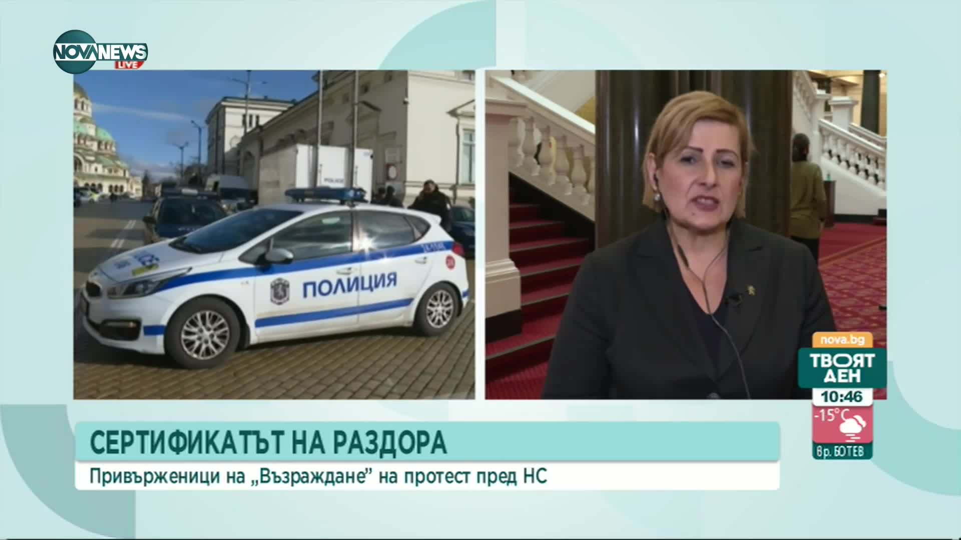 Елена Гунчева: Зеленият сертификат е незаконен
