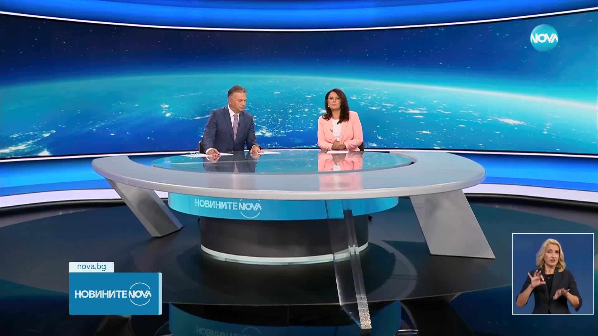 Новините на NOVA (19.09.2024 - лятна късна емисия)