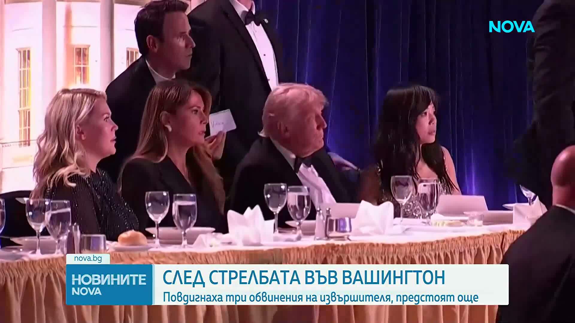 След стрелбата във Вашингтон: Повдигнаха три обвинения на извършителя, предстоят още