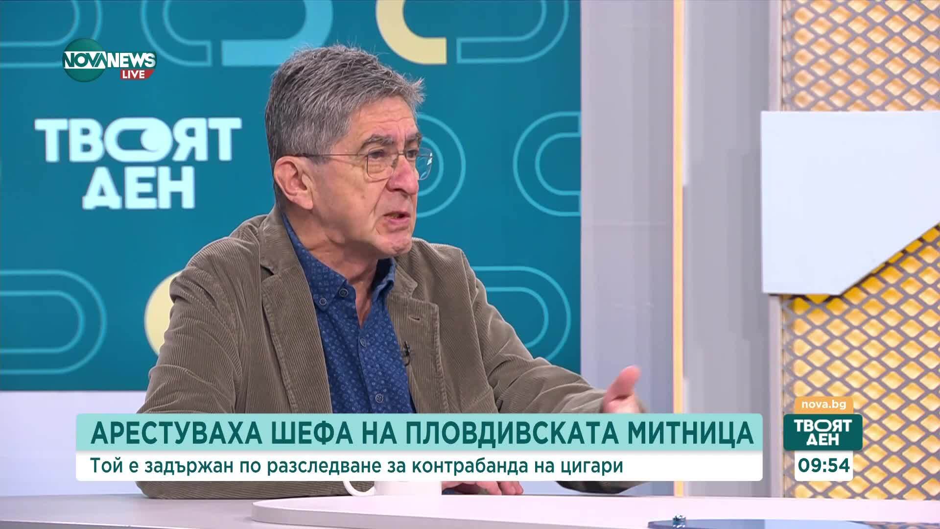 Защо при ареста на шефа на митницата в Пловдив органите на реда бяха тежко въоръжени