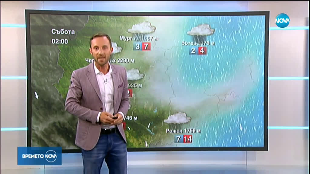 Прогноза за времето (04.10.2019 - обедна емисия)
