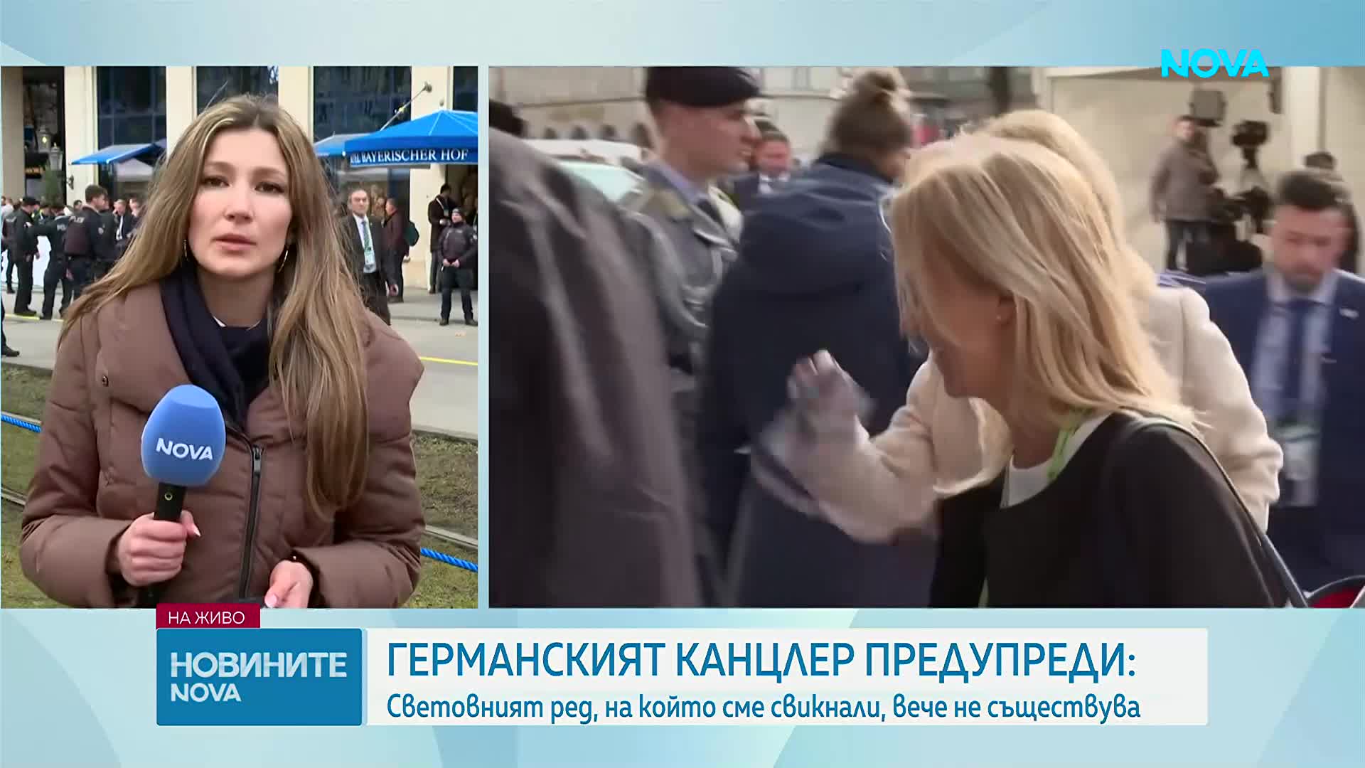 Мюнхен събра световните лидери за 62-рата конференция по сигурността