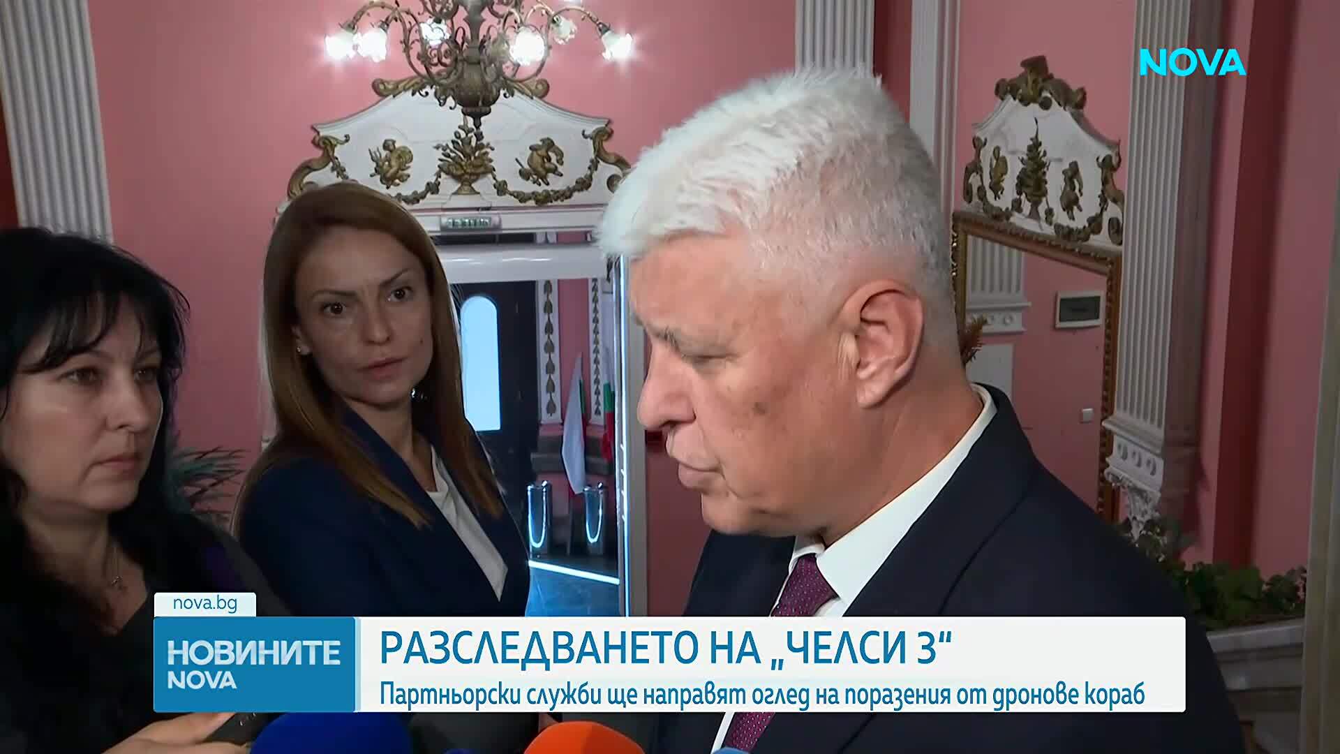 Стоянов за останките на борда на „Челси 3“: Предстои да се установи дали са от дрон, от кораба, или от нещо друго