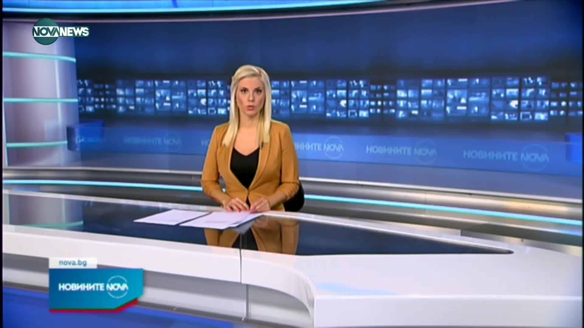Новините на NOVA NEWS (16.10.2021 - 22:00)