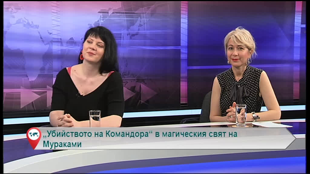„Убийството на Командора“ в магическия свят на Мураками