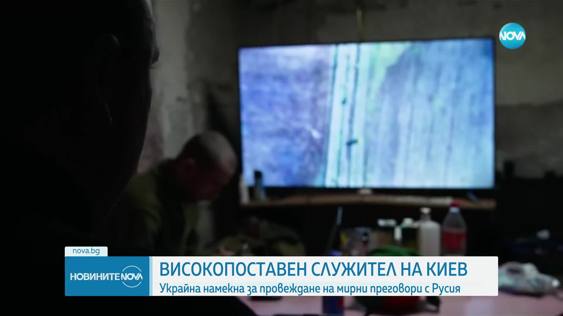 Новините на NOVA (26.02.2024 - 6.00)