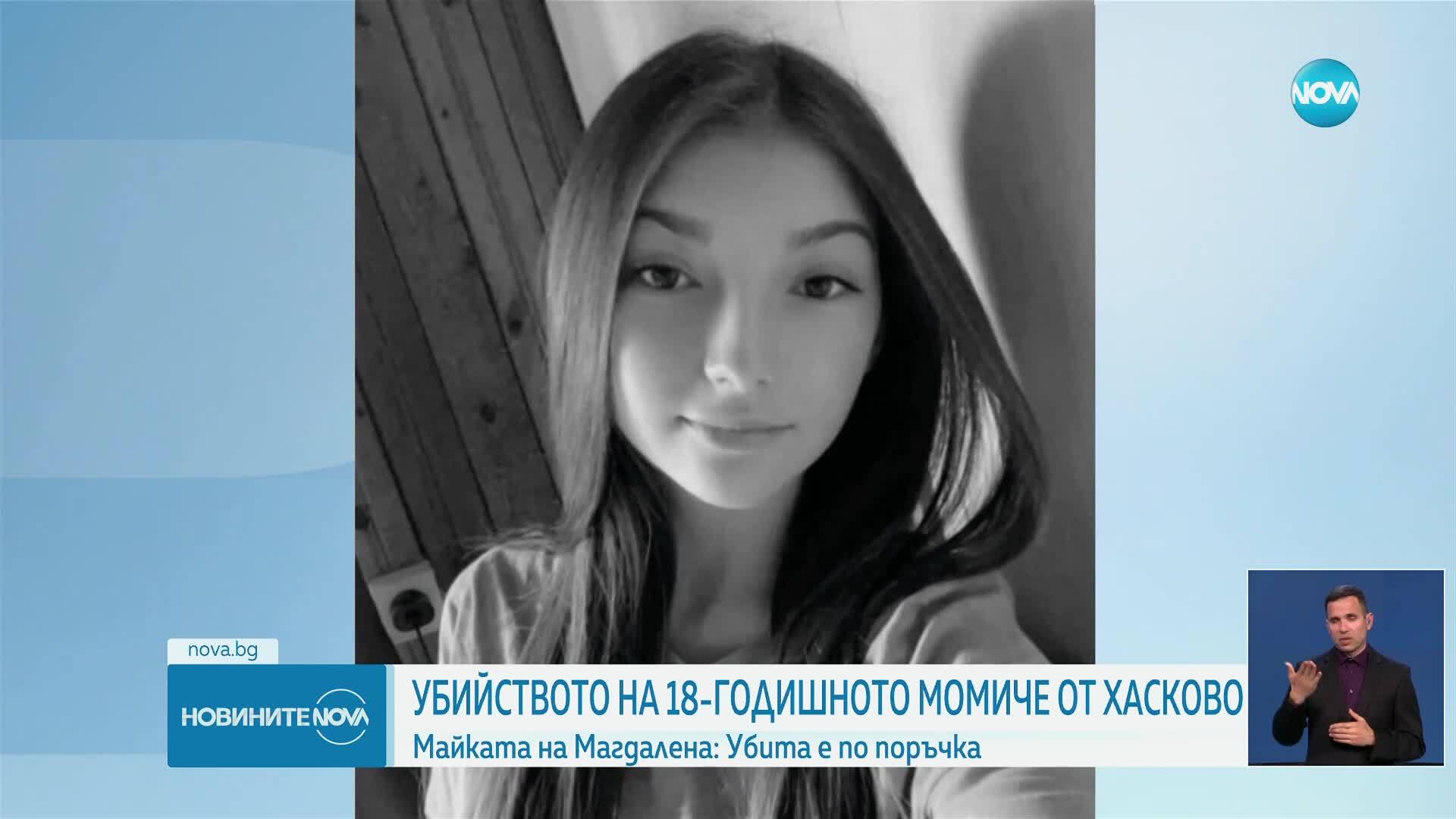 Новините на NOVA (05.05.2025 - късна емисия)