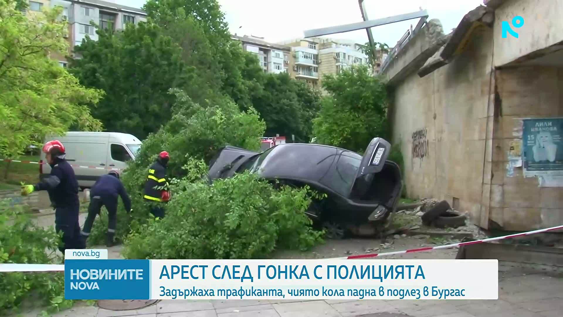 Задържаха шофьора, превозвал мигранти край Бургас
