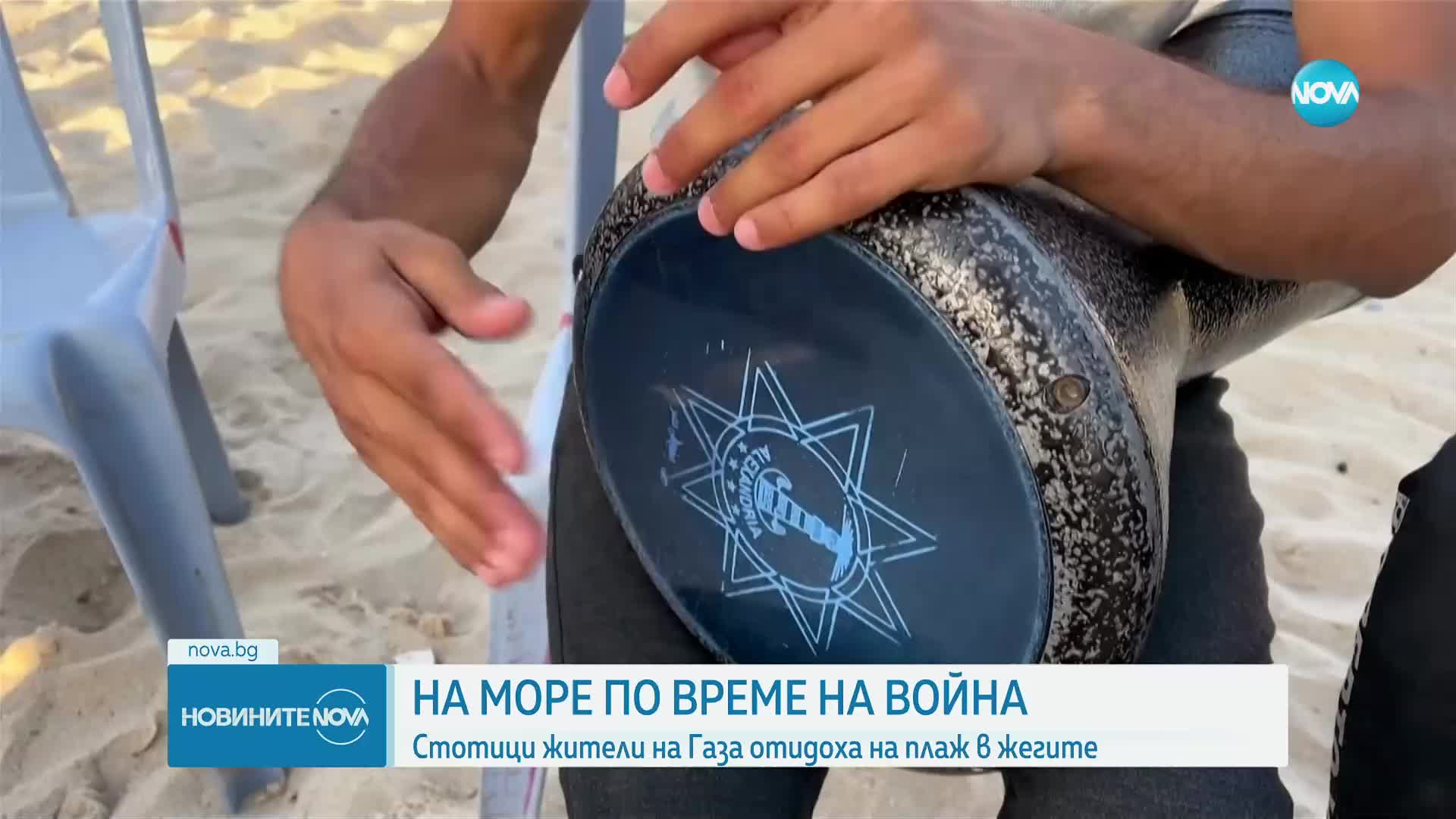 Напук на войната: Стотици жители на Газа отидоха на плаж в анклава