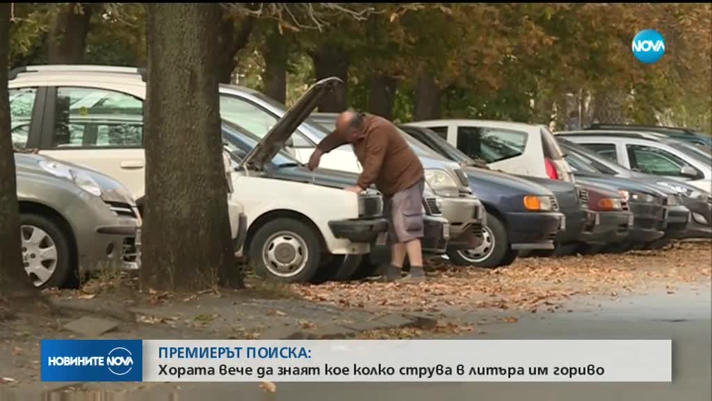 КОЛЕДНИ БОНУСИ: 40 лева надбавки за най-бедните пенсионери