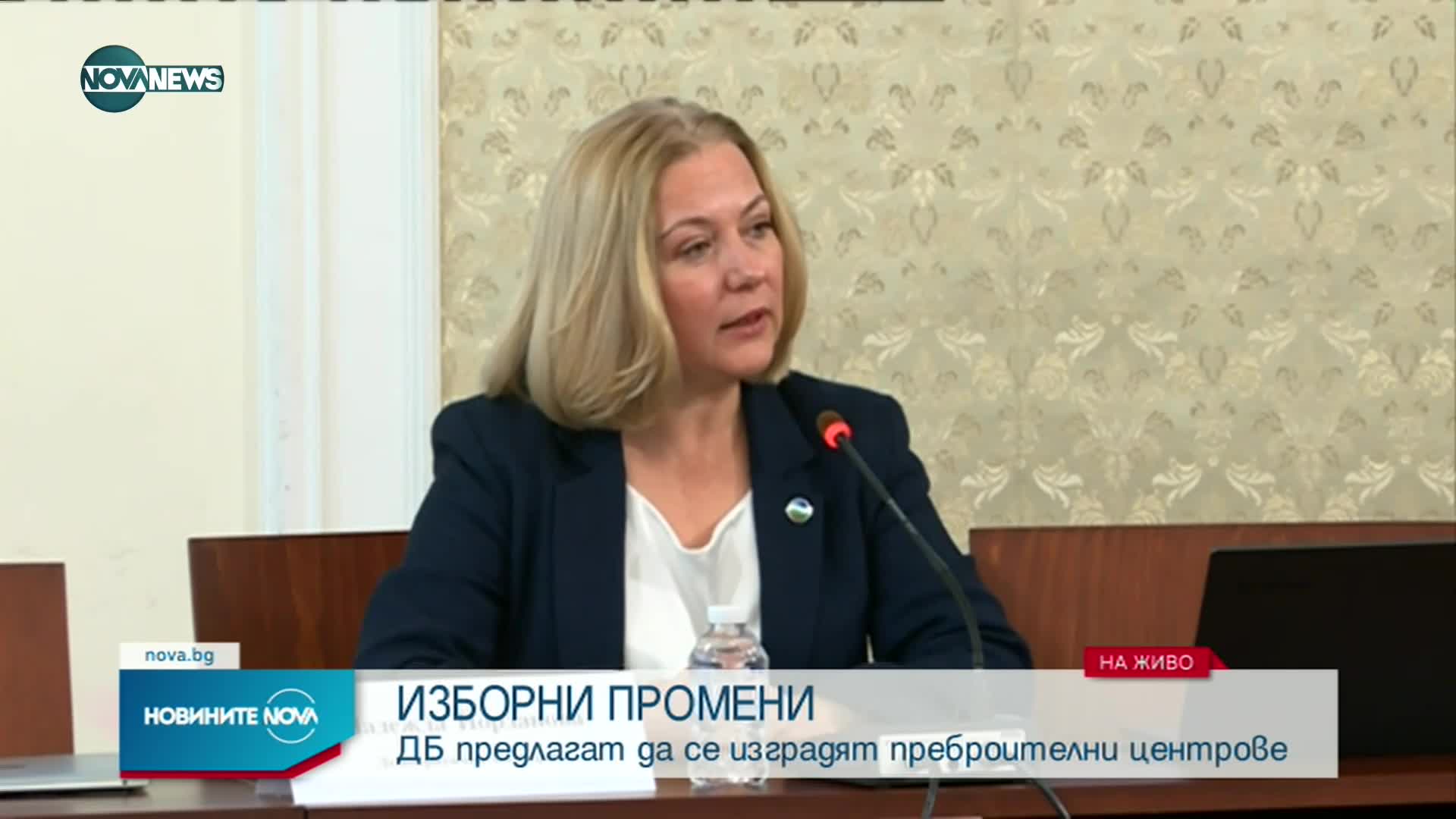ЦИК без представител на обсъждането на ДБ за преброителни центрове