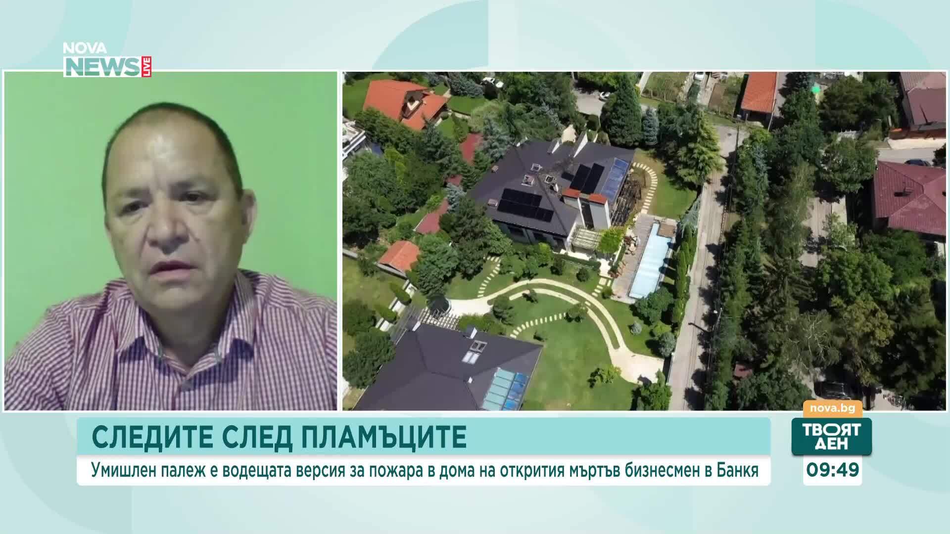 Какъв може да бъде мотивът за убийството на бизнесмена Владимир Янков