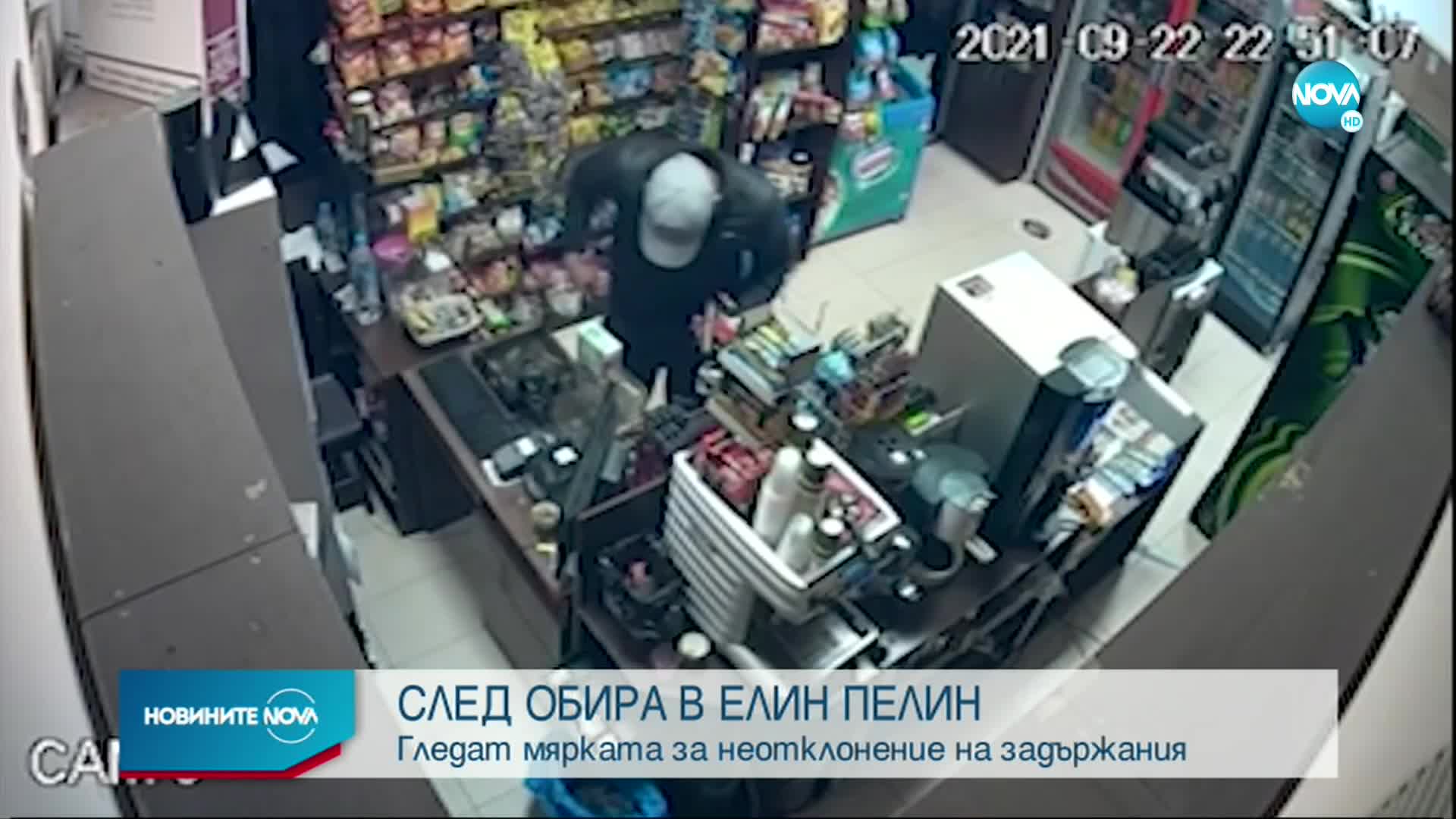 Гледат мярката на задържания за грабежа в Елин Пелин
