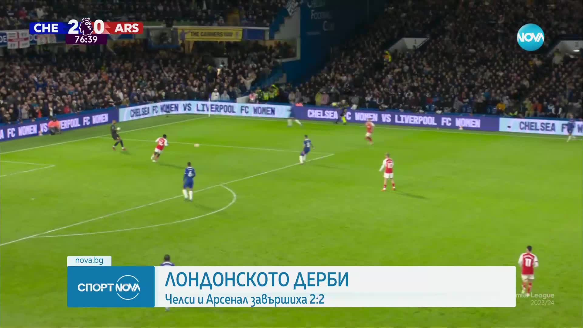Спортни новини (22.10.2023 - обедна емисия)