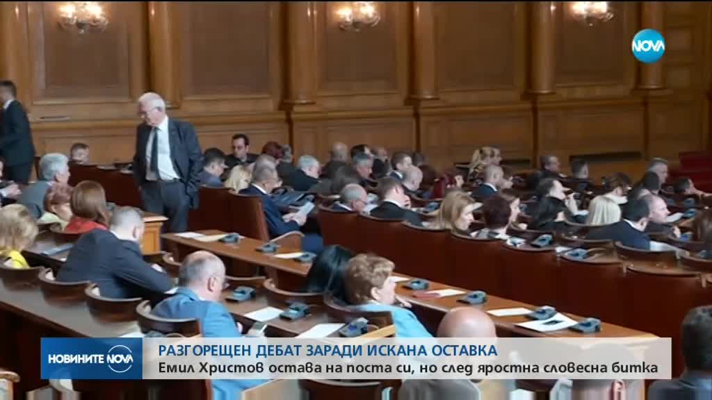 Емил Христов остава зам.-председател на парламента