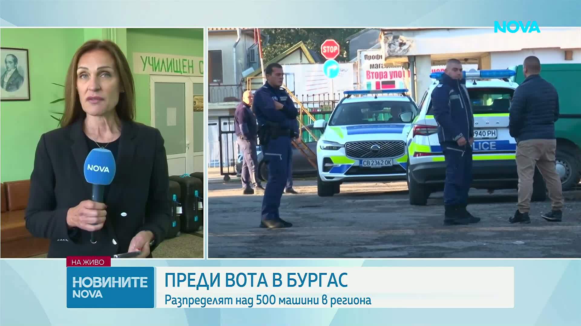 Разпределят машините за гласуване по секциите в страната