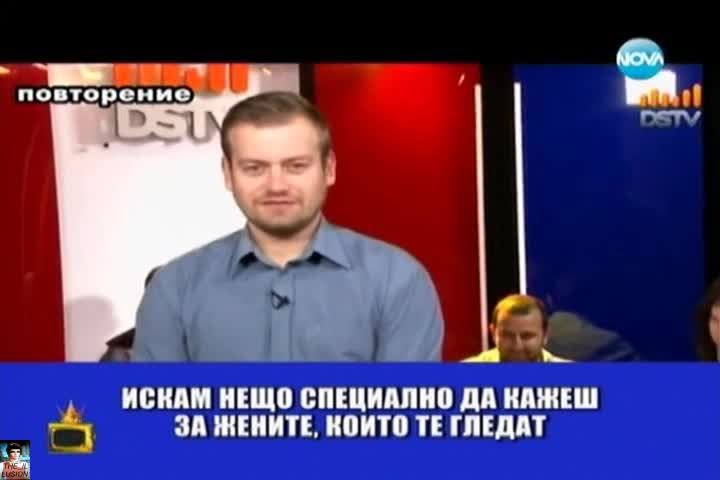 Пацо откри богата наследница, смях!