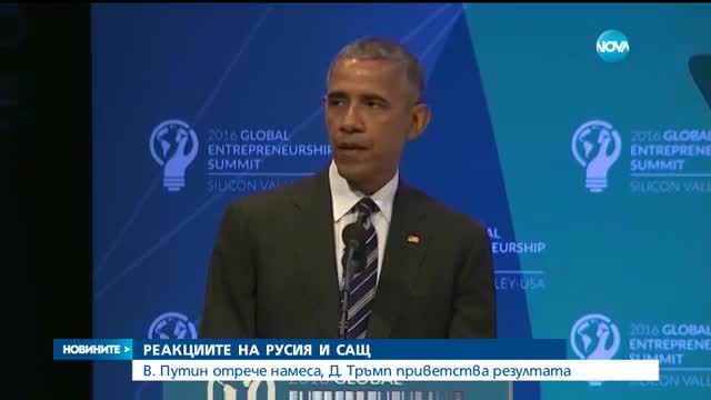 Новините на Нова (24.06.2016 - късна)