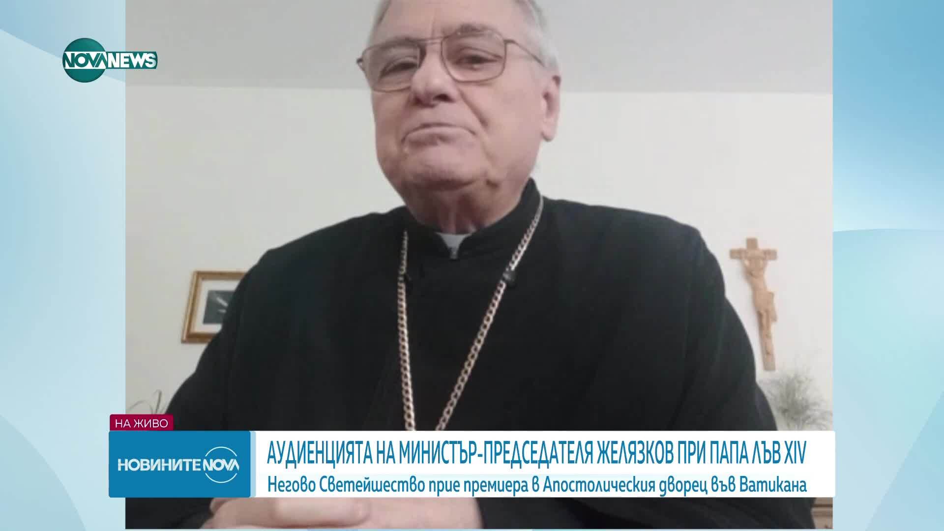 Българската делегация е първата, приета на аудиенция при папата: Какви са правилата за среща с Лъв XIV