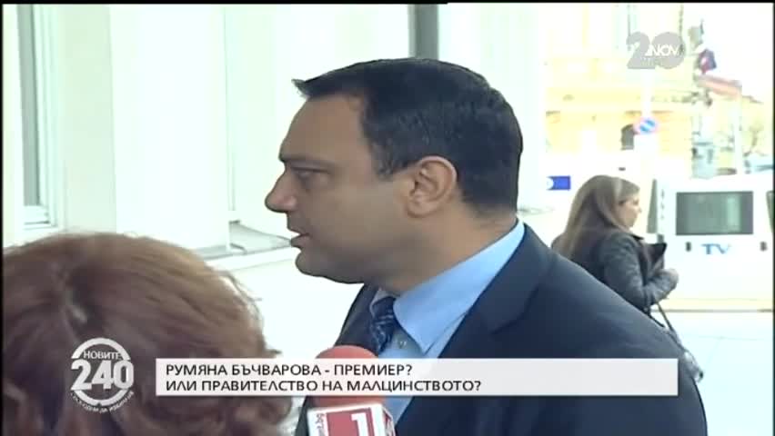 Московски: Не сме обсъждали в конкретика кой ще е премиер - Новините на Нова