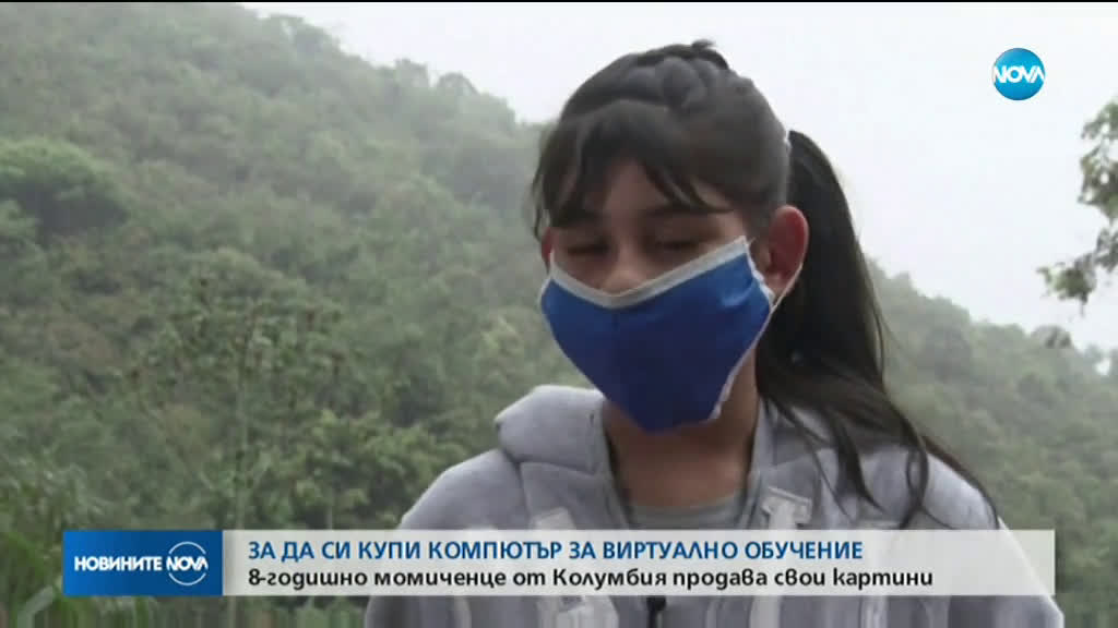 8-годишно момиченце от Колумбия продава свои картини, за да си купи компютър