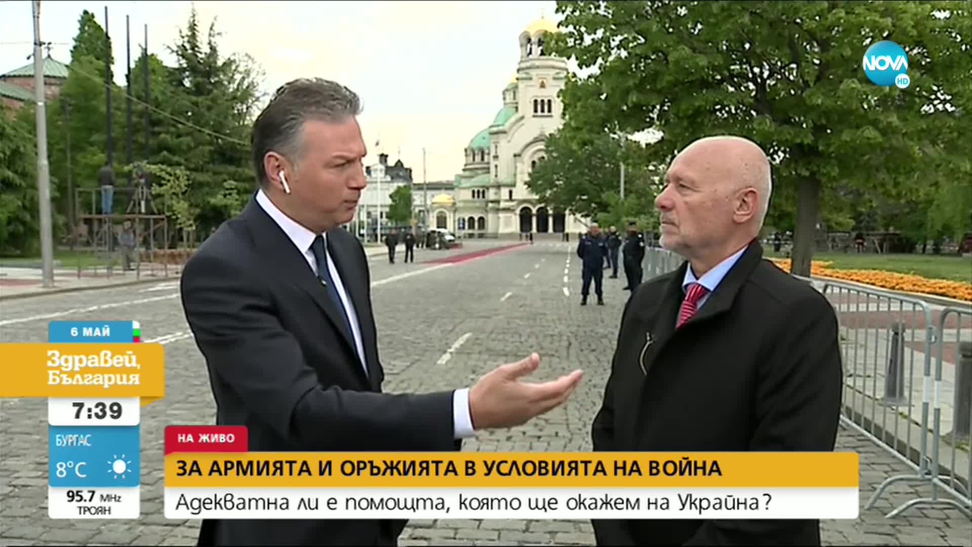 Проф. Тагарев: Решението за помощ на Украйна е правилно
