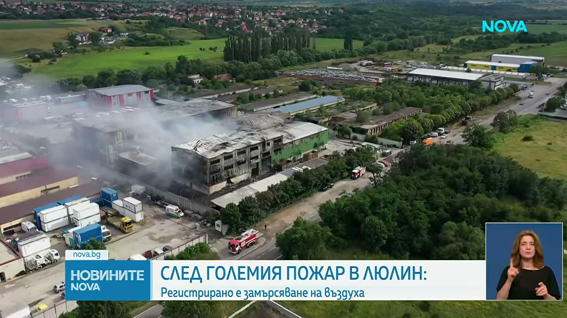 Новините на NOVA | Лятна късна емисия | 2 юли 2026