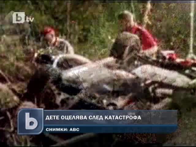 Дете оцеля, затиснато в катастрофирала кола до тялото на мъртвия си баща