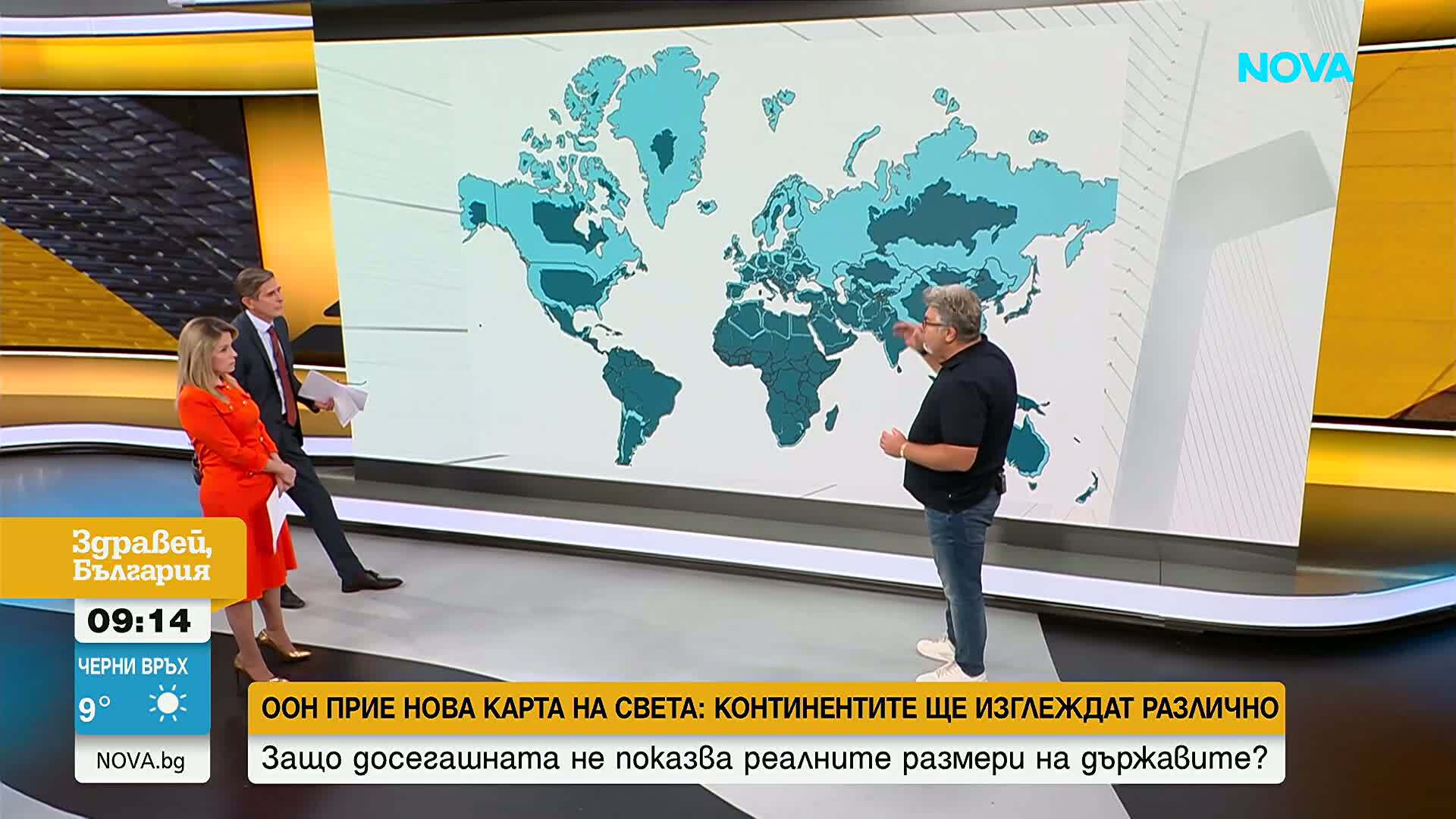 Защо Африка иска нова карта на света и какво се променя