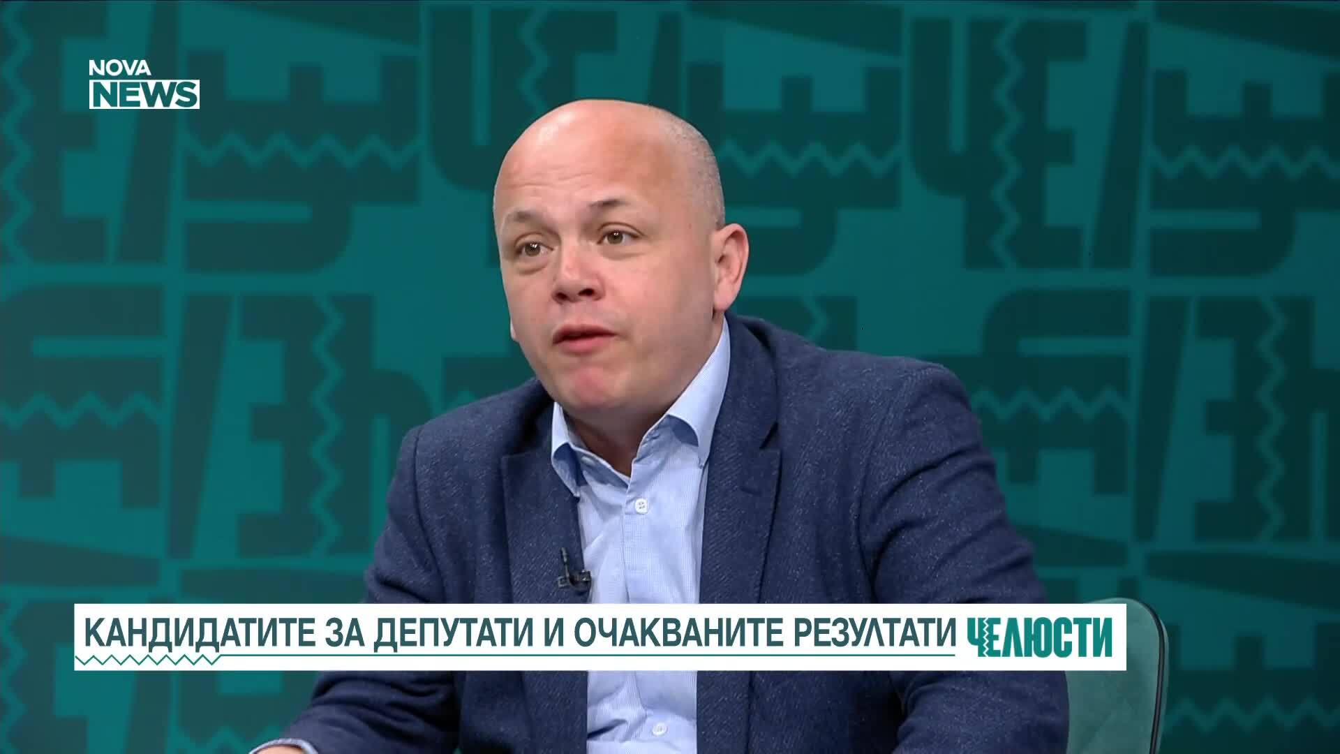 "Челюсти": Каква ще бъде политическата кампания