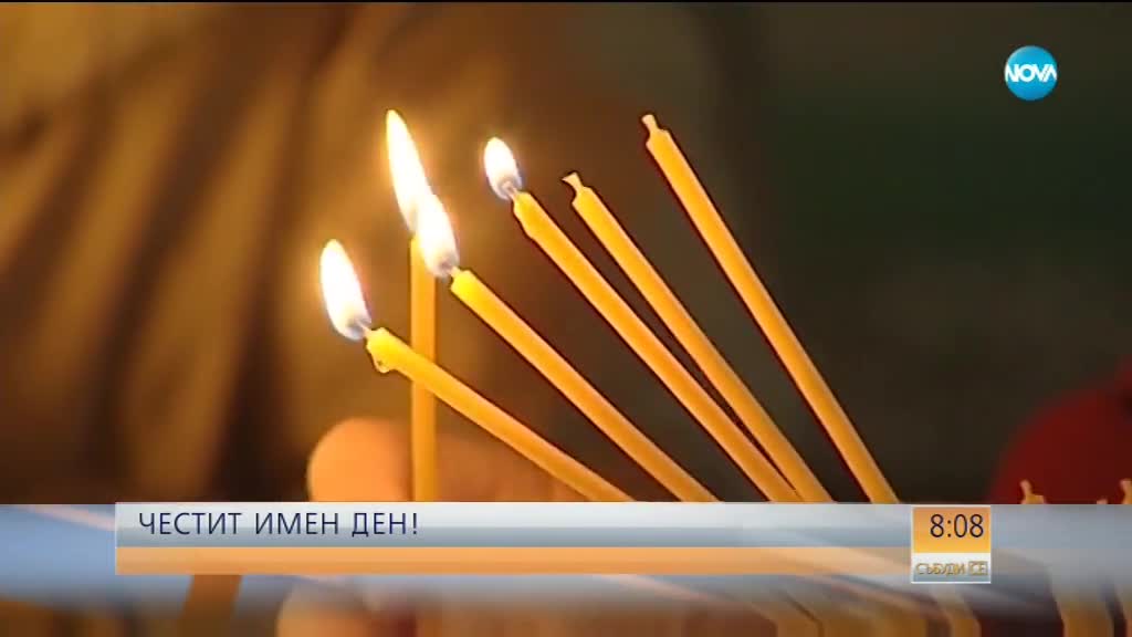 Православната църква почита паметта на Света Галина