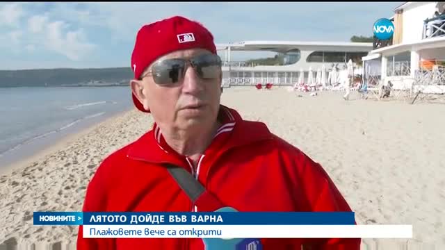 Новините на NOVA (20.05.2017 - обедна)