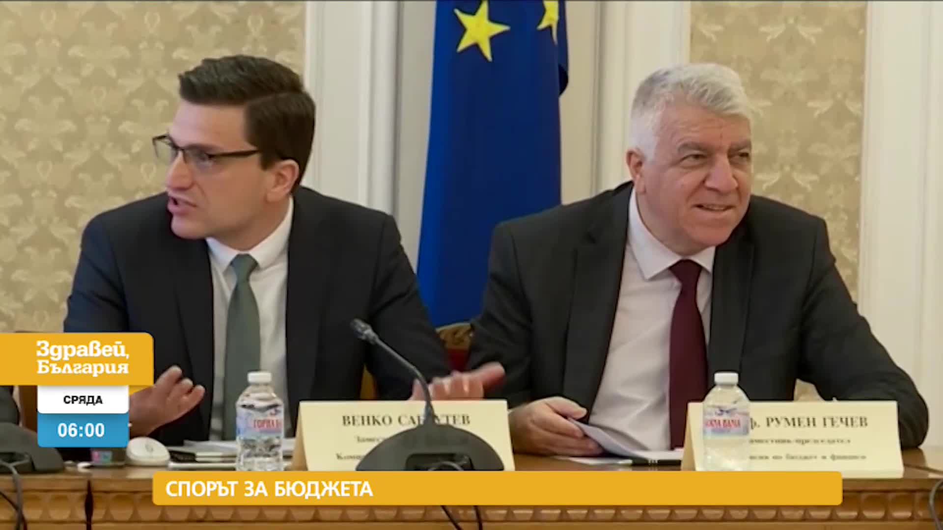 В „Здравей, България” на 14 декември очаквайте