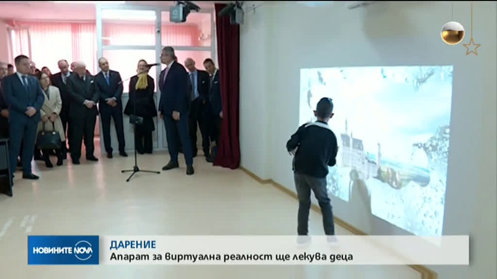Виртуалната реалност ще помага на деца с церебрална парализа