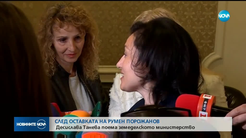Танева: Зам.-директорът на ДФЗ ще бъде освободена от длъжност