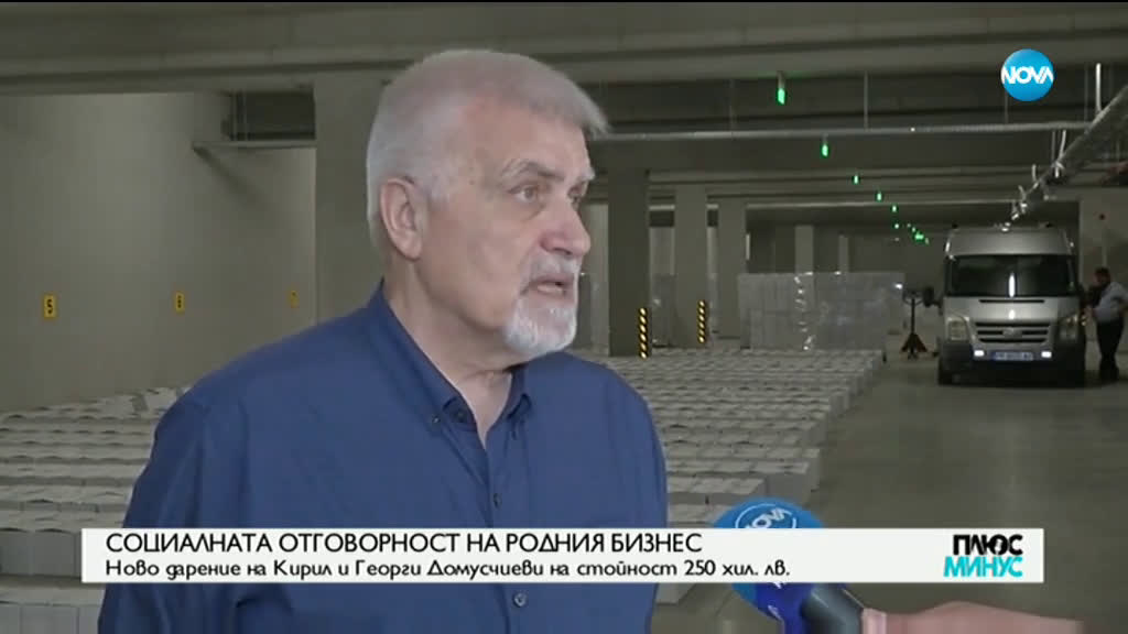 Плюс-Минус. Коментарът след новините (11.05.2020)