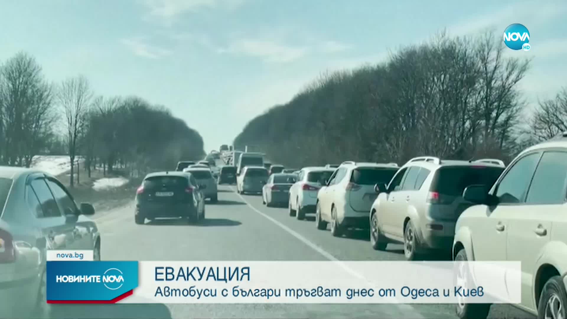МВнР: Украйна иска спешна хуманитарна помощ от България