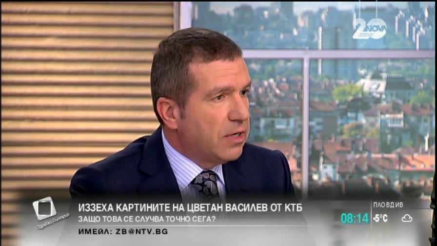 Адвокатът на Цв. Василев: Повечето от картините са подарък