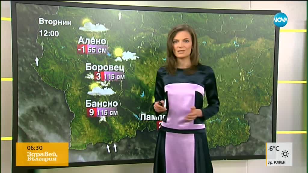 Прогноза за времето (06.02.2018 - сутрешна)