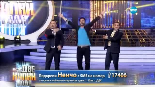 Целувки   бонус- урок по турски - Като две капки вода (18.05.2015 г.)