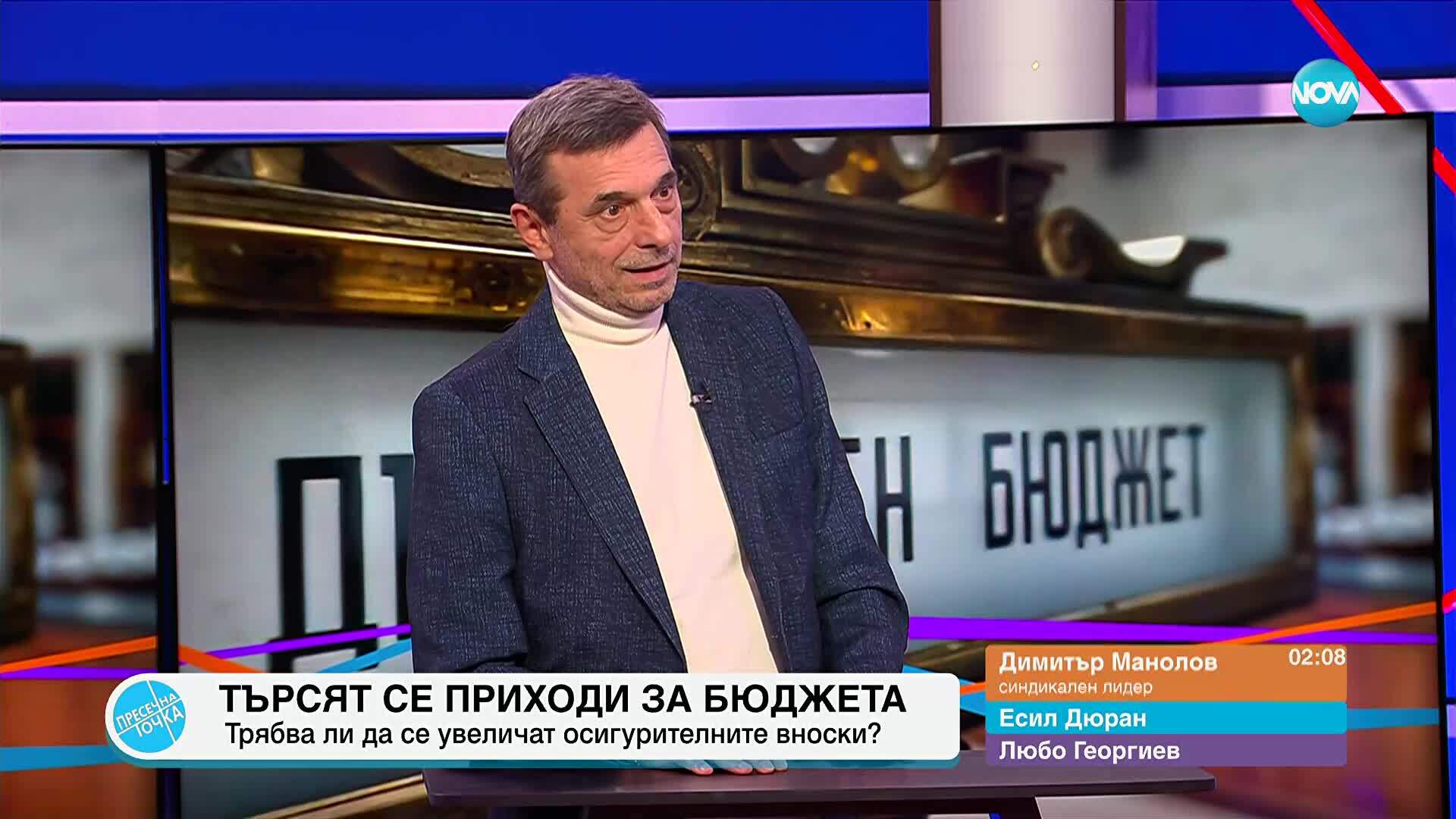 Пресечна точка (28.10.2025)