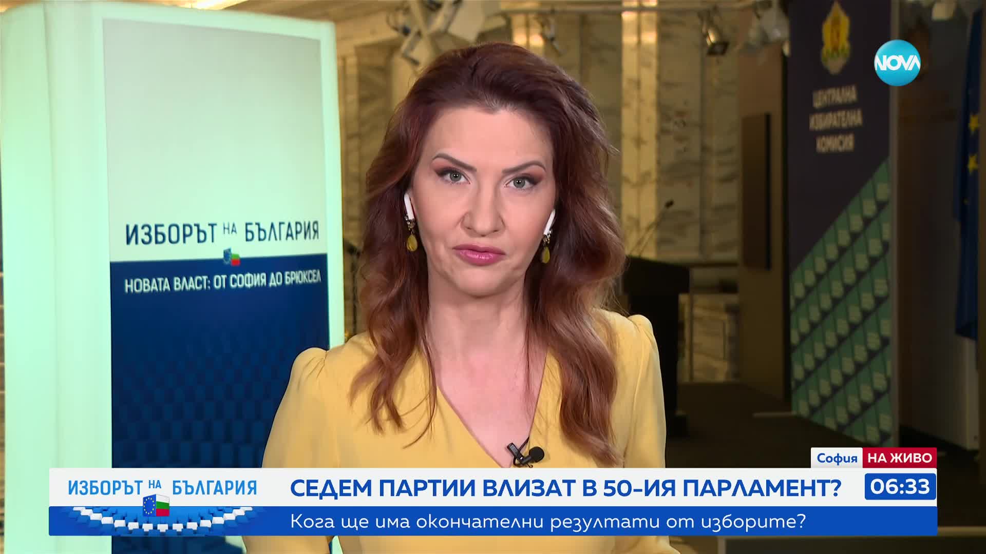 Все още нито една РИК не е подала протоколите си в ЦИК