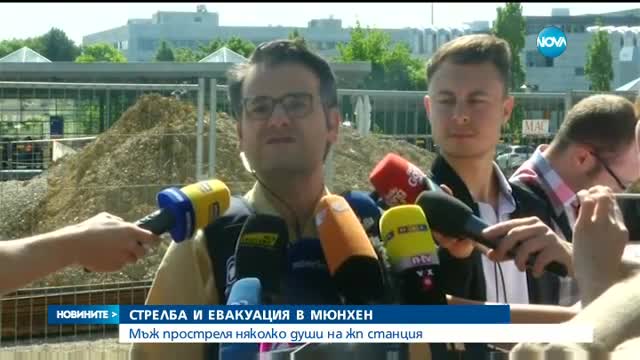 Стрелба на спирка в Мюнхен, има ранени