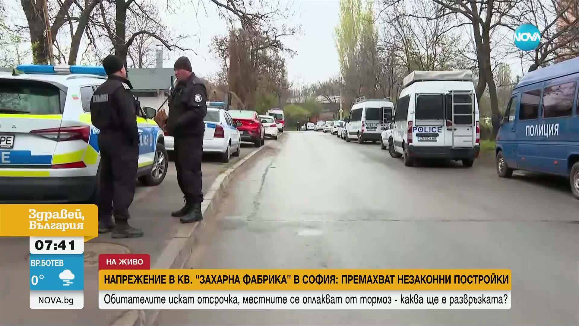 Напрежение в столичния квартал „Захарна фабрика“: Събарят незаконни постройки, обитателите готвят жива верига